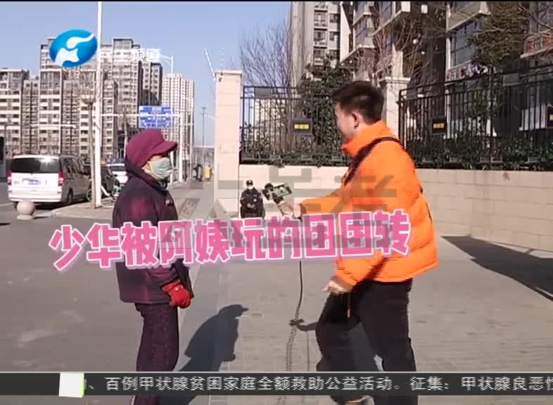 租房遇寒冬 降价无人租