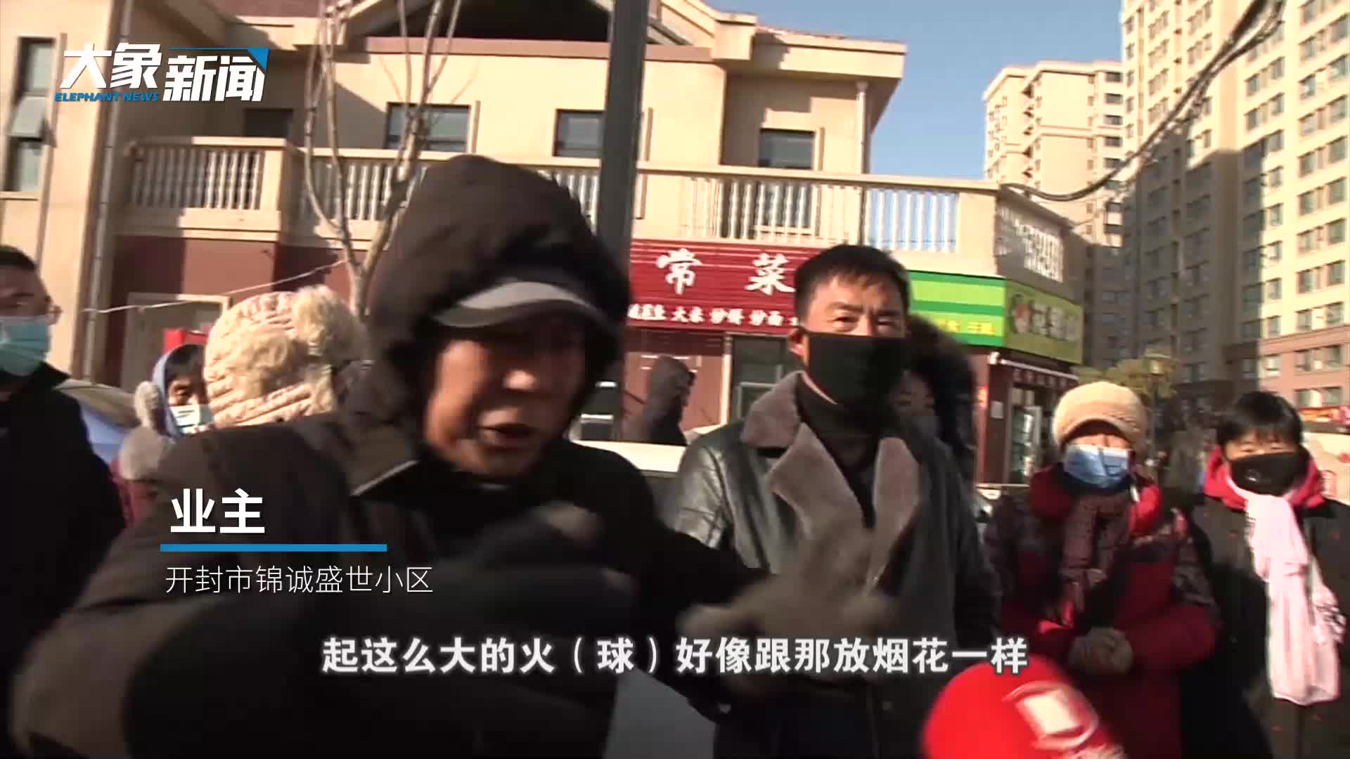 小区频繁断电，变压器还“爆炸”，居民：幸好没伤着人