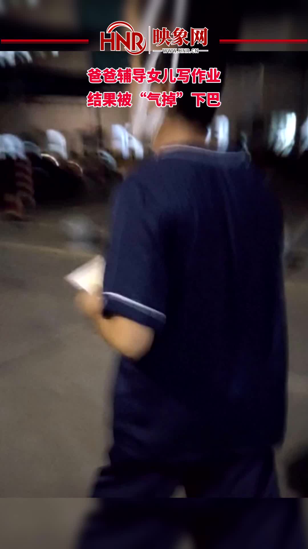 爸爸辅导女儿功课,结果下巴被“气掉”,网友:原本以为是段子